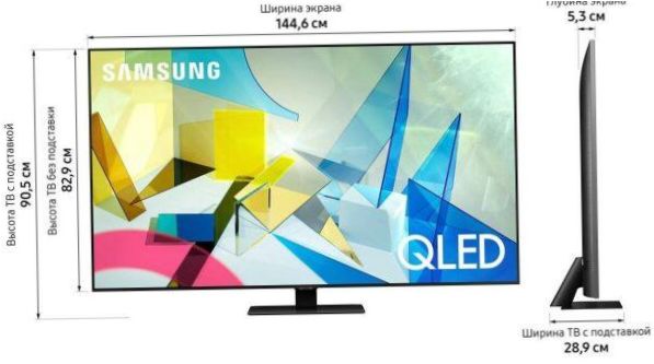 Samsung QE65Q80TAU QLED, HDR (2020), musta hopea