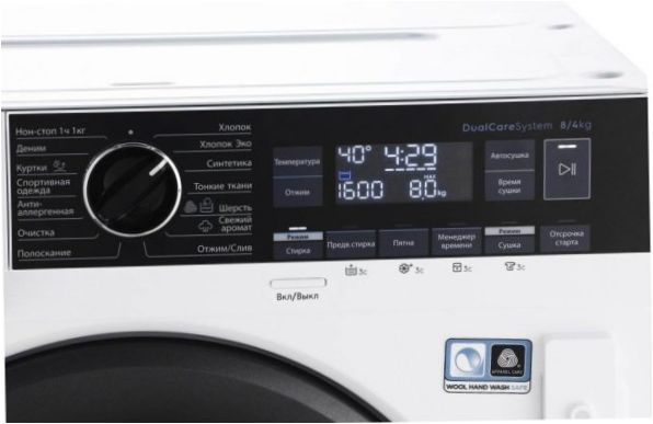 Pyykinpesukone ja kuivausrumpu Electrolux PerfectCare 700 EW7W3R68SI - kuormitus: 6 kg