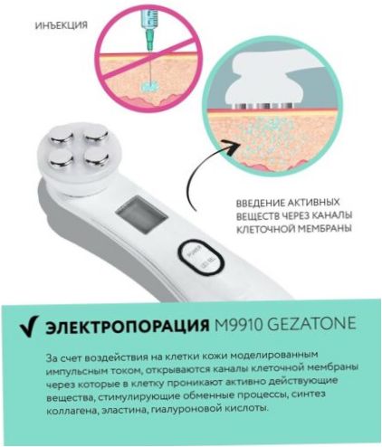 Gezatone m9910 Neulaton mesoterapia kasvohierontalaite näytöllä