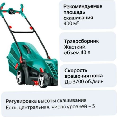 BOSCHIN VARSI 34 (0.600.8A6.101)