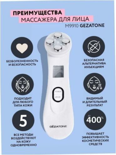 Gezatone neulaton mesoterapia kasvohierontalaite m9910, jossa on näyttö