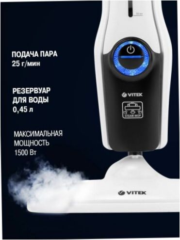 VITEK VT-8191, valkoinen/musta