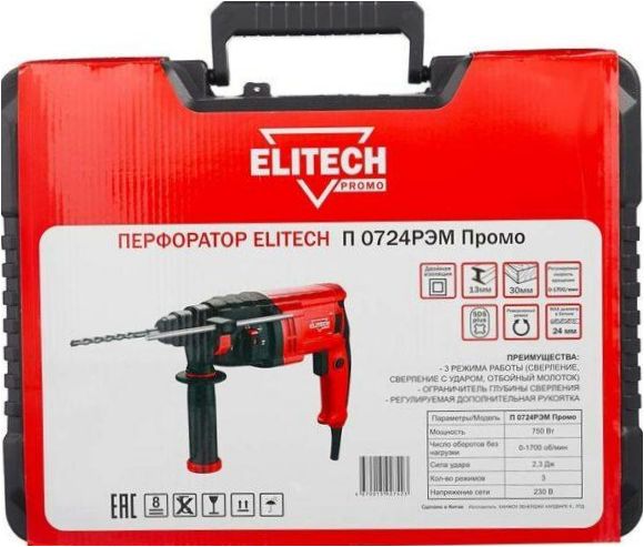 ELITECH P0724REM Promo, 750W