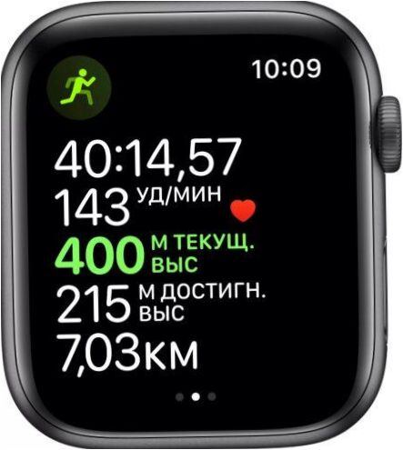 Apple Watch Series 5 älykellot - Yhteensopiva: iOS