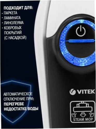 VITEK VT-8191, valkoinen/musta