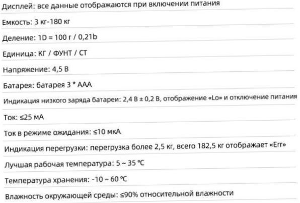 Elektroninen tasapaino DARIS kehonkoostumusvaaka (musta) Lattia-asteikko - tarkkuus: 100g