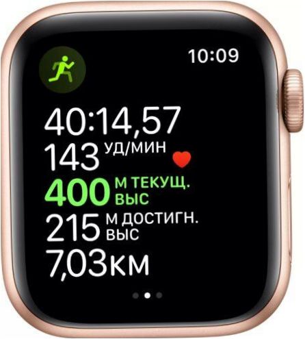 Apple Watch Series 5 -älykello - Turvallisuus: Kosteuden kestävyys