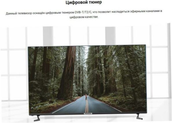 50" Polarline 50PU52TC-SM LED-TV, HDR (2019), musta