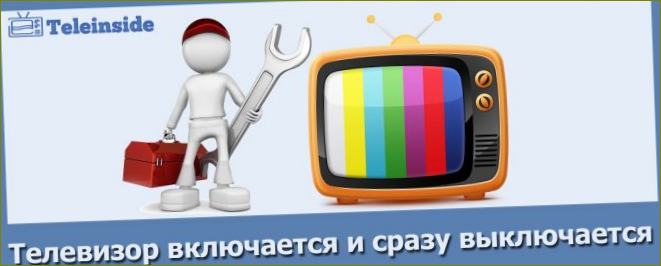 Mitä tehdä, jos televisiosi kytkeytyy päälle ja sammuu sitten heti. Mikä sen aiheuttaa ja miten se korjataan?