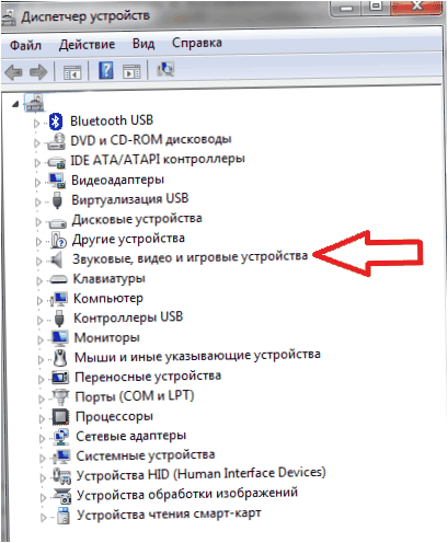 Windows 7 Manager