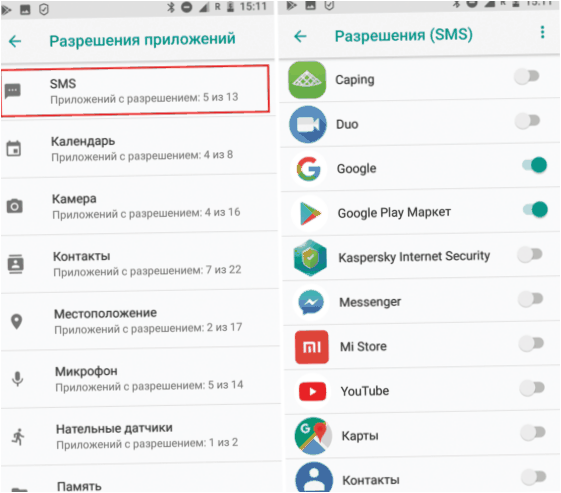 Android-sovelluksen käyttöoikeudet